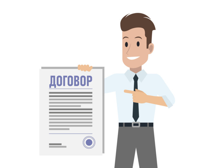 Долгосрочные займы